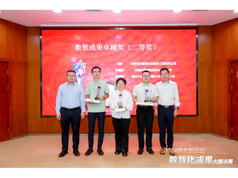 【喜報(bào)】恭喜新鄉(xiāng)通達(dá)又獲獎(jiǎng)啦?。?！